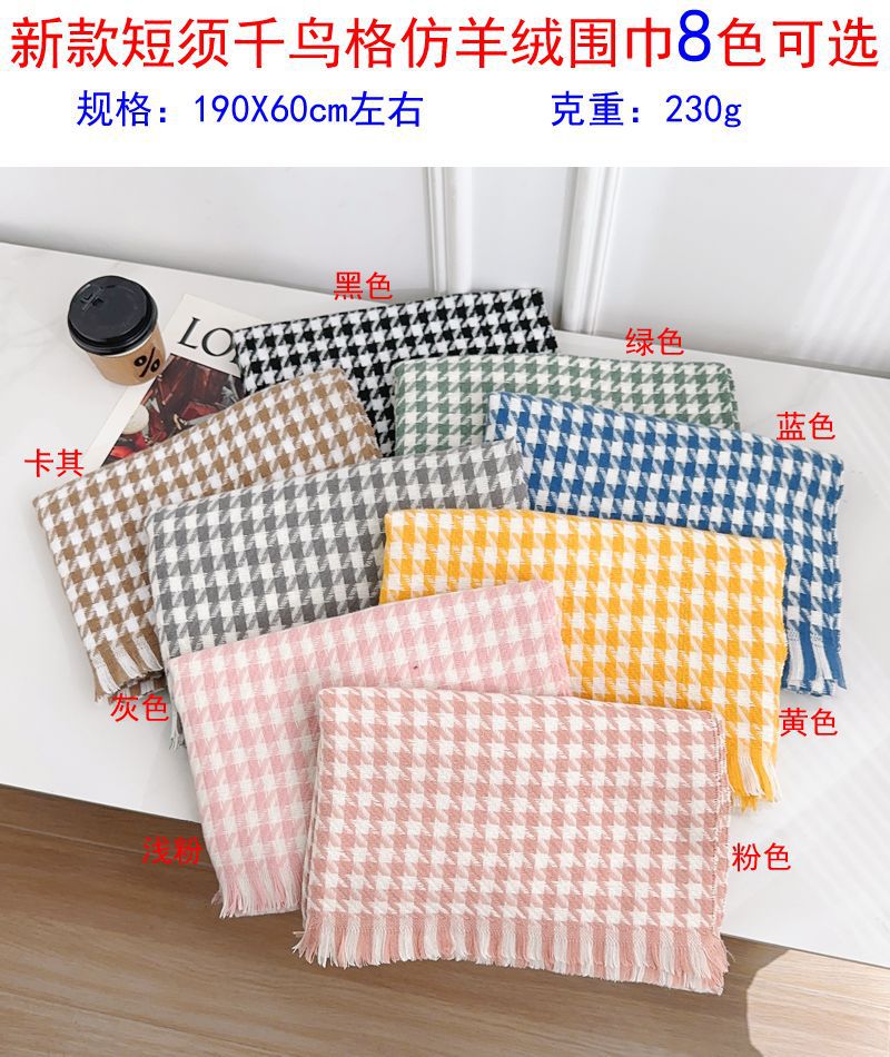 新款圈圈纱仿羊绒格子围巾女秋冬韩系氛围感加厚保暖围脖披肩批发详情65