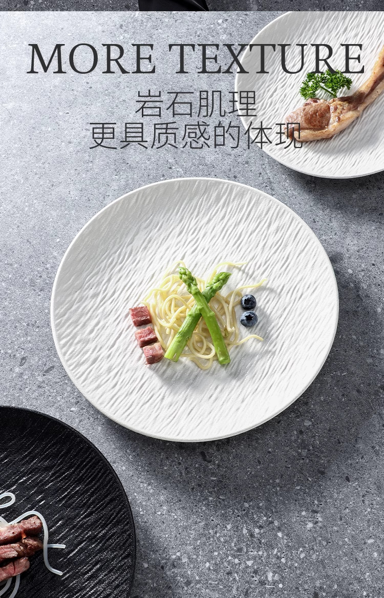 釉下彩牛排盘陶瓷盘子深盘牛排盘浅盘水果盘汤盘圆形浅盘岩石餐盘详情2