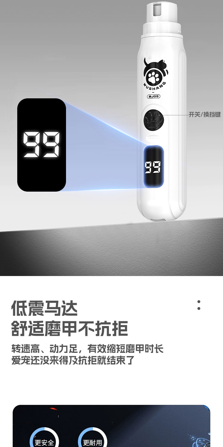 Dake pet nail sharpener, electric nail trimmer, nail clippers, cat and dog grooming and cleaning, nail clippers, pet nail clippers, hot pic 9