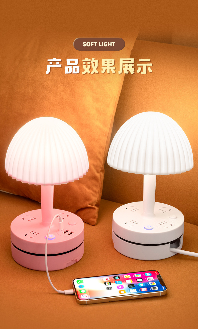 家用台灯主卧室床头灯高级感轻奢颜值小夜灯婴儿喂奶护眼睡眠儿童详情21