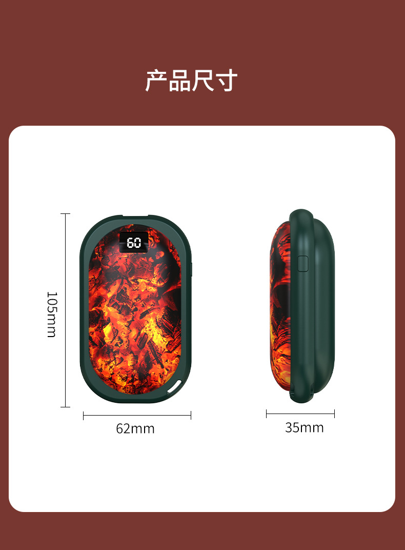2025新款跨境数显暖手充电双面发热大容量炭火充电暖手宝工厂批发详情28