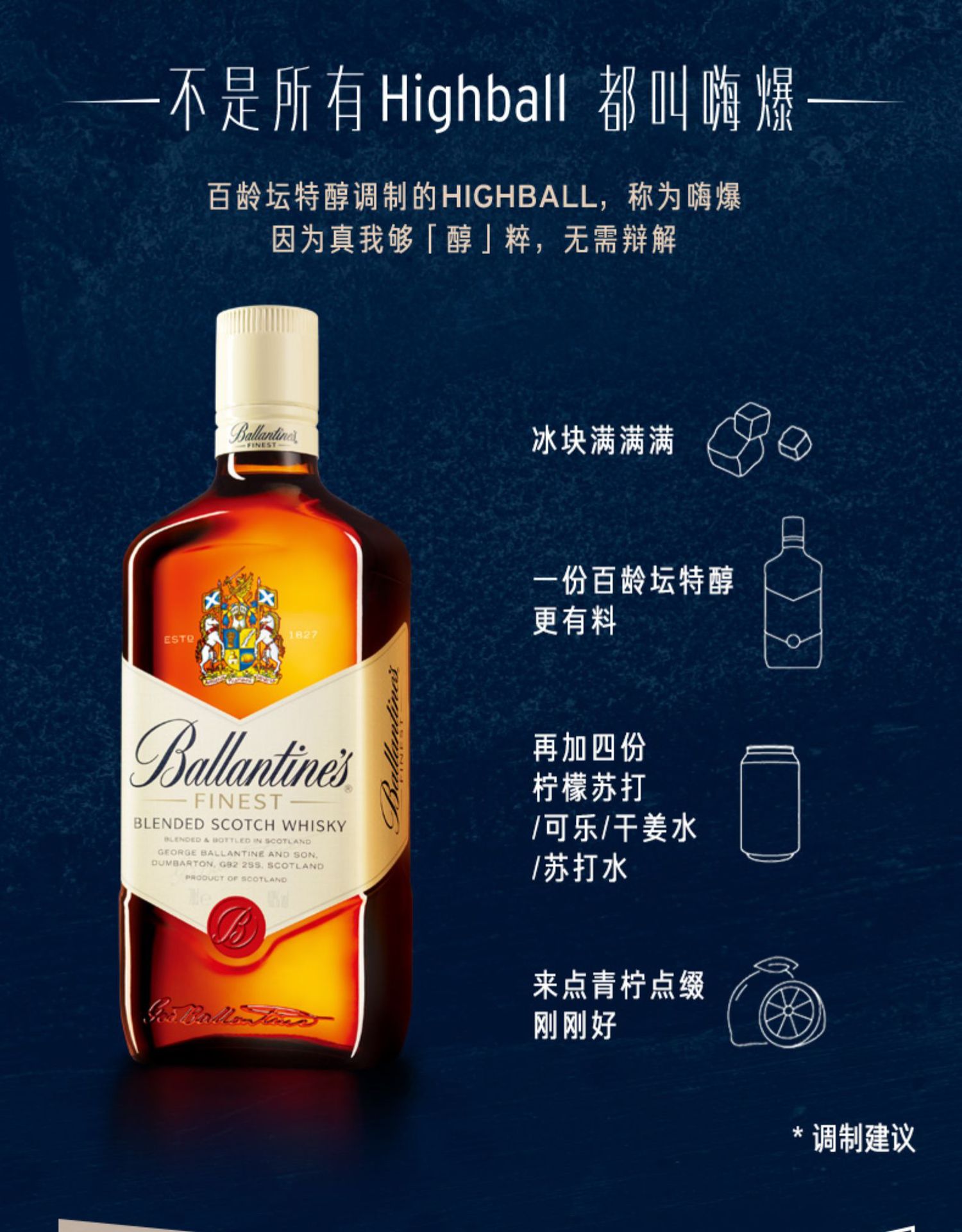 1500ml of British imported Baling Cask Extra Rich Scotch whisky, an imported spirits pic 2