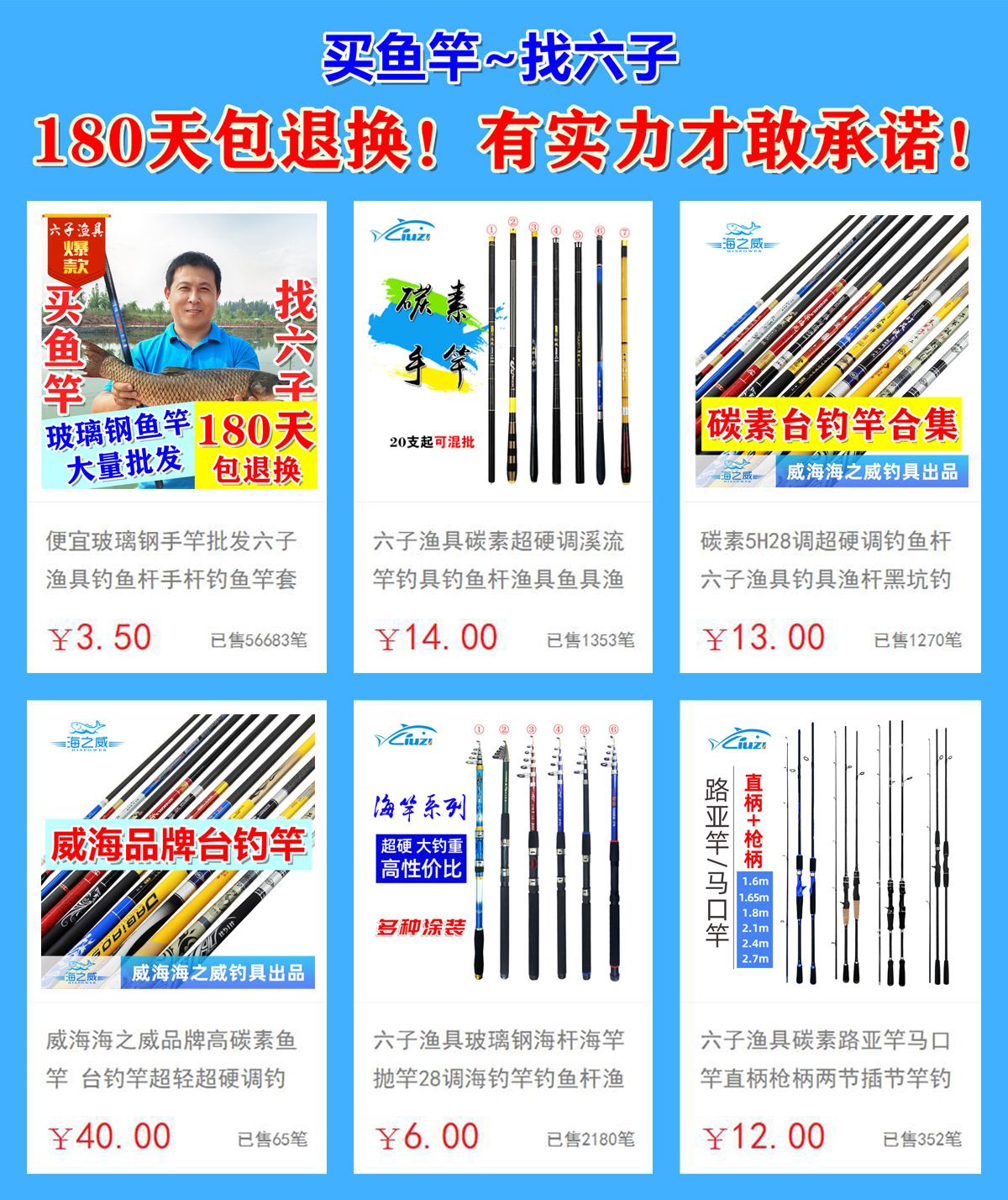 钓鱼竿手竿批发手杆套装鱼具溪流竿glass fiber fishing rods鱼竿详情1