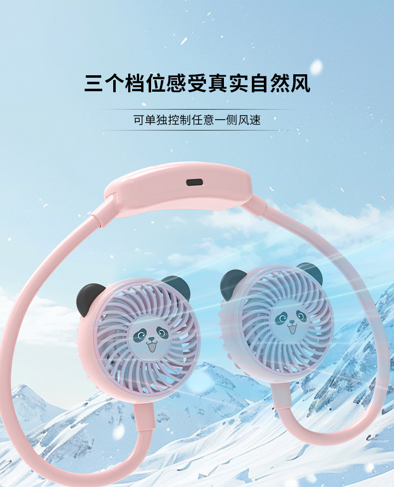 便携式户外运动懒人挂脖风扇折叠小风扇大风力usb充电桌面电风扇详情3