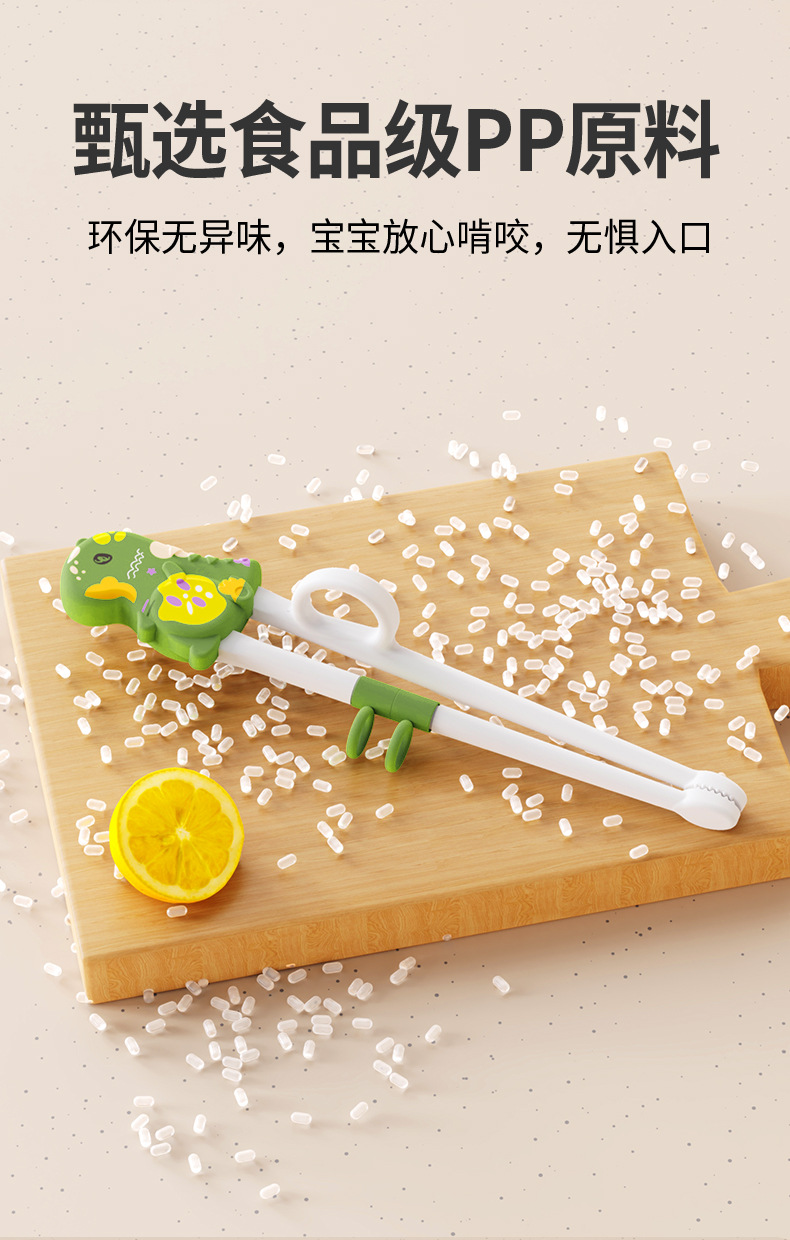 佳宜贝比儿童餐具批发婴幼儿练习筷学习筷宝宝筷子训练器辅食工具详情5