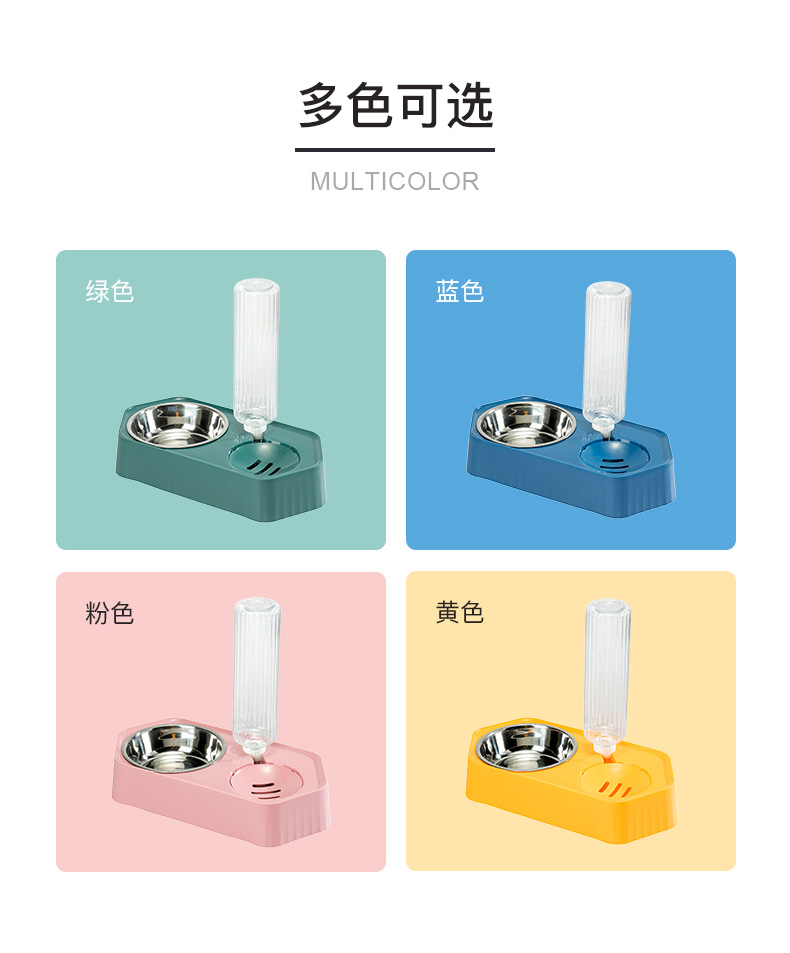 Cat bowls, cat food bowls, dog bowls, dog basins, dog double bowls, cat automatic water dispensers, pet supplies pic 12