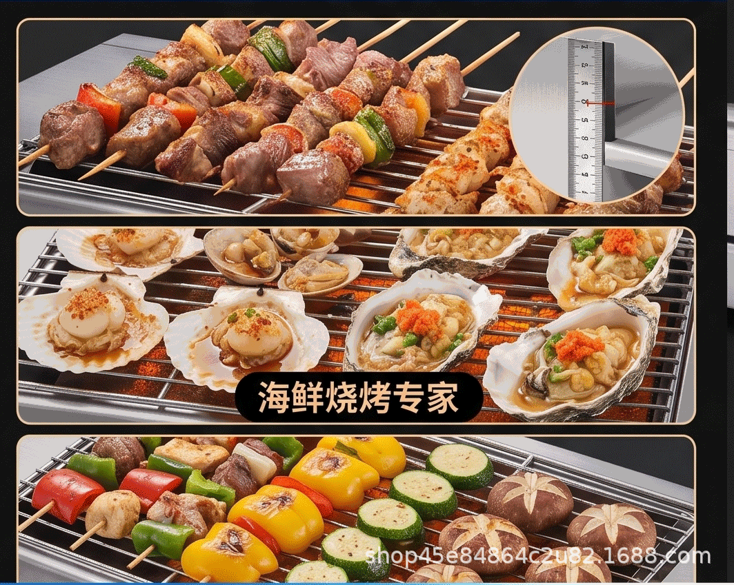 商用180型燃气烧烤炉 加长无烟烤串炉夜市摆摊烤羊肉用烧烤架批发详情6