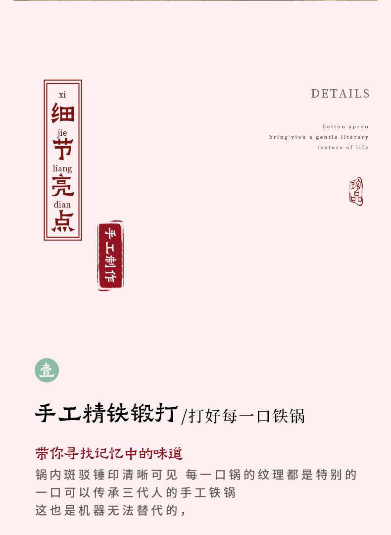 古法大肚锅手工锤纹家用无涂层铁锅迷你一人食小炒锅已开锅详情9