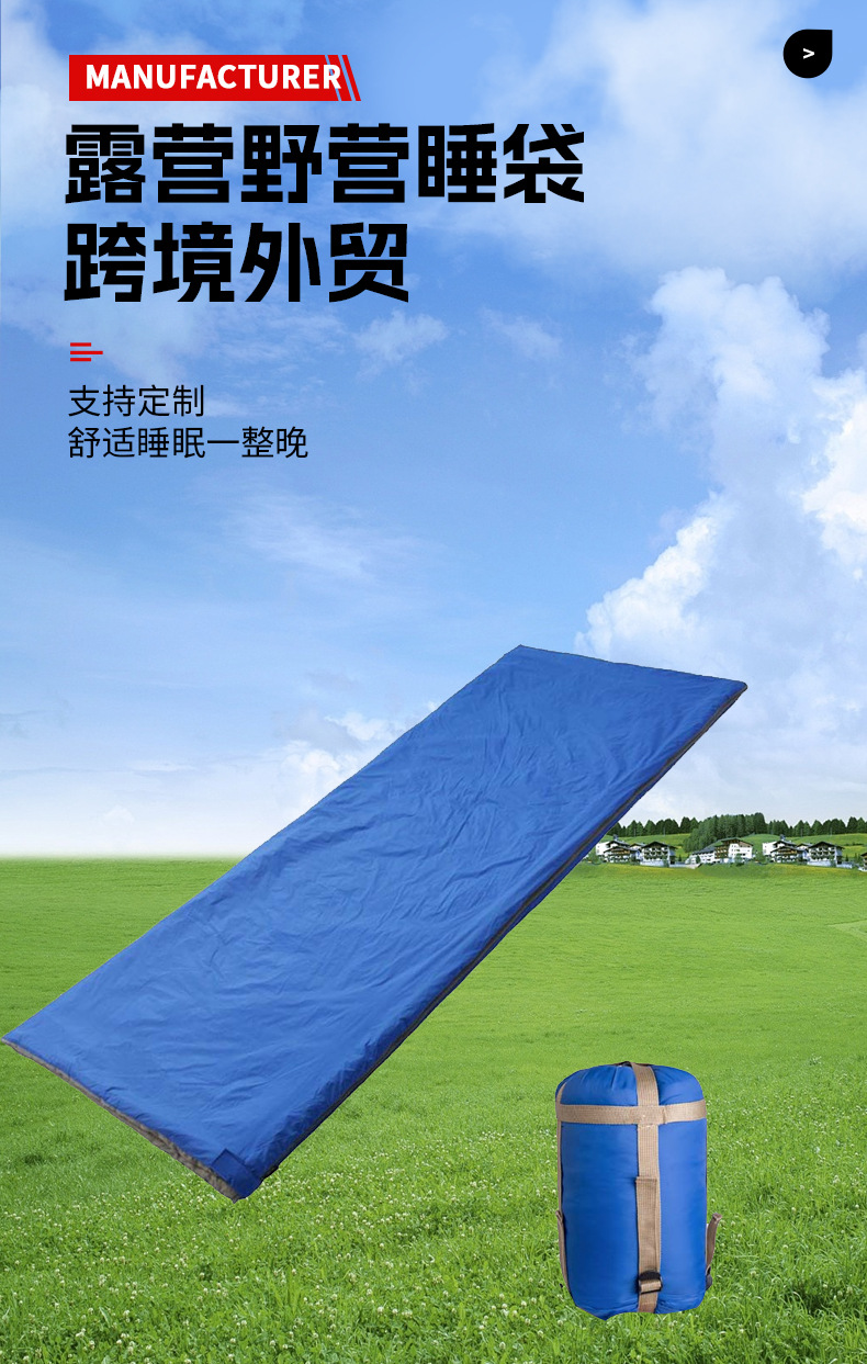 夏季薄款户外露营野营睡袋可机洗办公午休仿丝棉尼龙成人迷你睡袋详情2