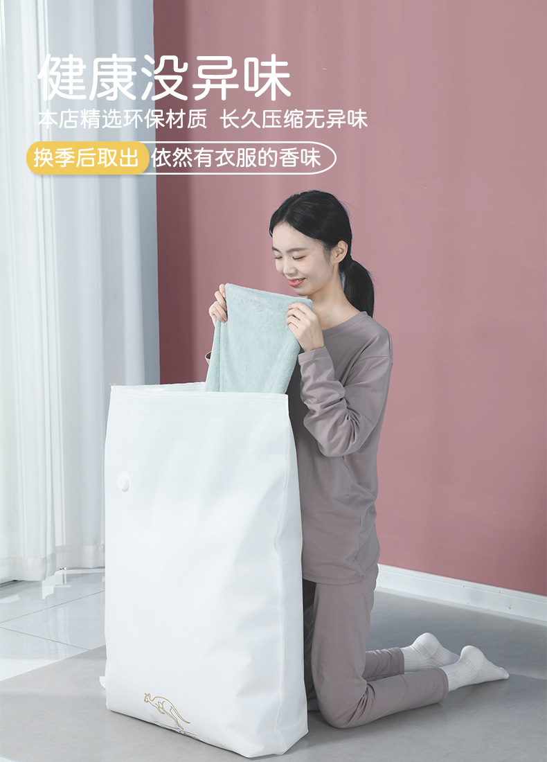 Vacuum compression bag manufacturer, clothes and quilts compression storage bags, household organizing bags, cotton quilts special travel storage bags pic 11