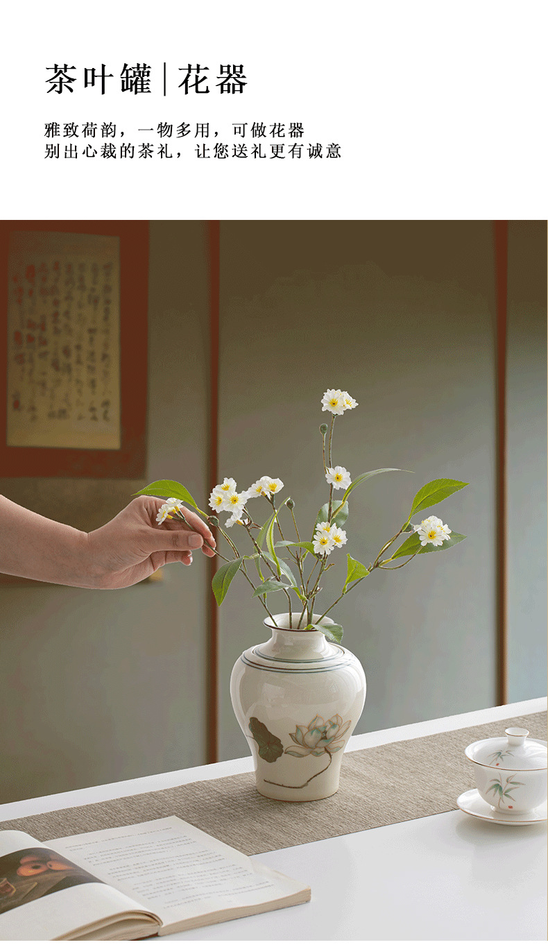 国风雅致精美手提布包茶叶罐礼盒空盒绿茶白茶龙井陶瓷密封罐陶罐详情14