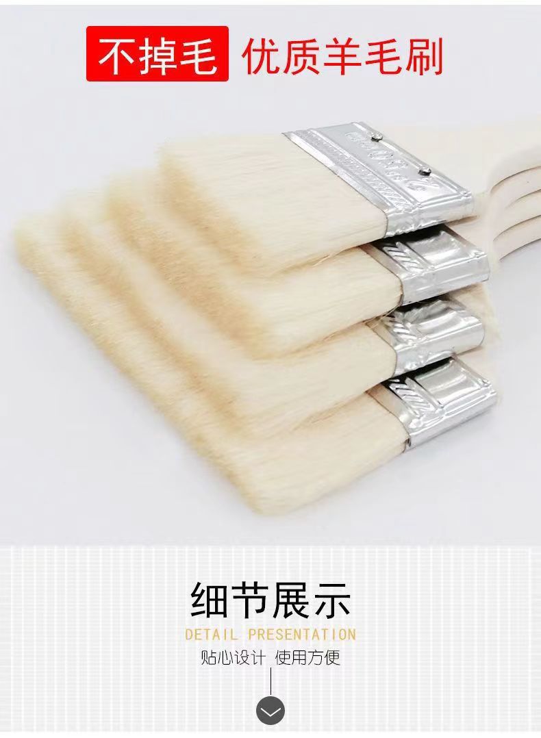 羊毛刷 软毛油漆涂料刷烘焙烧烤油刷子耐高温刷子【1STF0】详情7