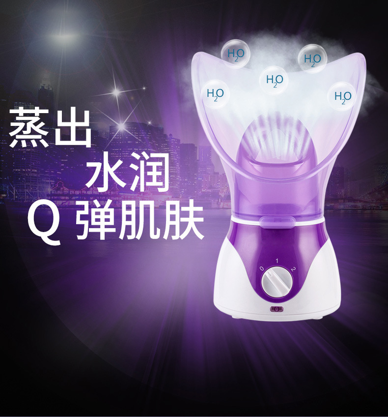 新款蒸脸器香薰喷雾机蒸面器补水仪蒸脸器热喷蒸鼻器厂家详情5