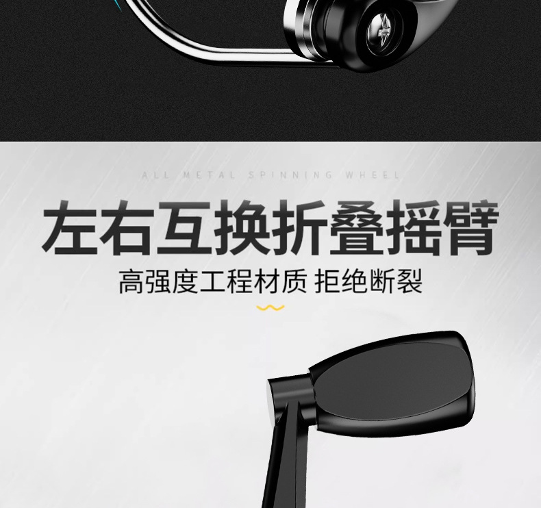 全金属纺车轮远投钓鱼轮正品海竿海杆矶钓线轮批发垂钓用品渔轮详情14