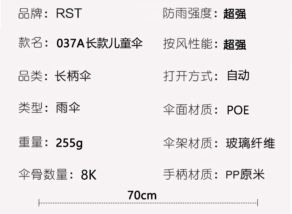 25年新款儿童雨伞透明自动伞纤维骨满版动物小熊卡通图案外贸热卖详情24