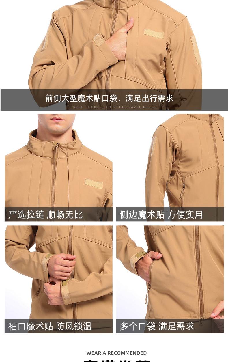 Yitu Autumn and Winter Tactical windproof, water-repellent, warm stand-up collar jacket, outdoor mountaineering jacket, Windbreaker, thickened hard shell, hiking pic 9