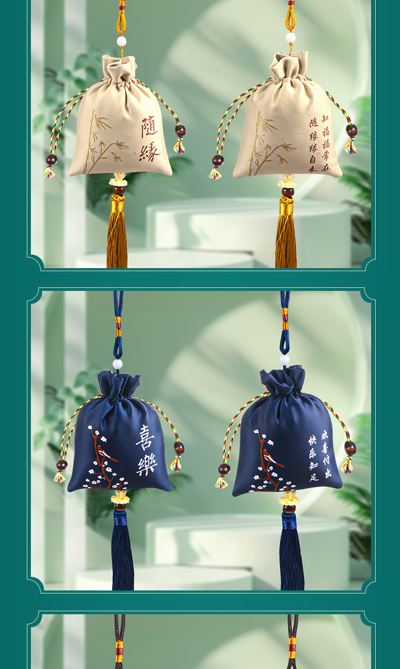 香包批发福到荷包古风药店艾草收纳车载挂件国风流苏香包香囊热卖爆款详情4