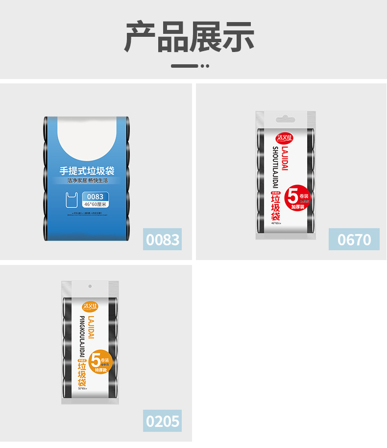 Wholesale of household thickened black disposable large hand-held plastic bags in vest style with flat mouth and drawstring style pic 8