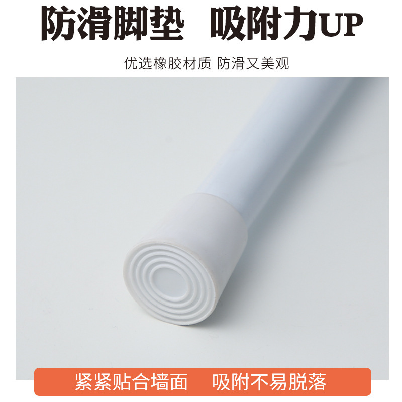 免打孔多功能窗帘杆伸缩杆浴帘杆免安装卧室柜撑杆门帘杆半帘杆详情2