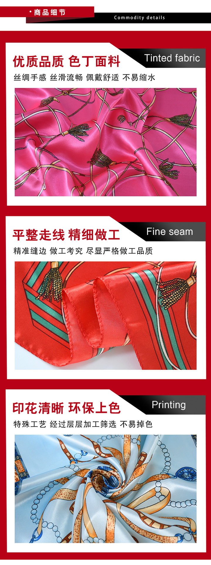 跨境时尚高级感丝巾方巾链条杂花色丁仿真丝50x50小领巾女批发详情2