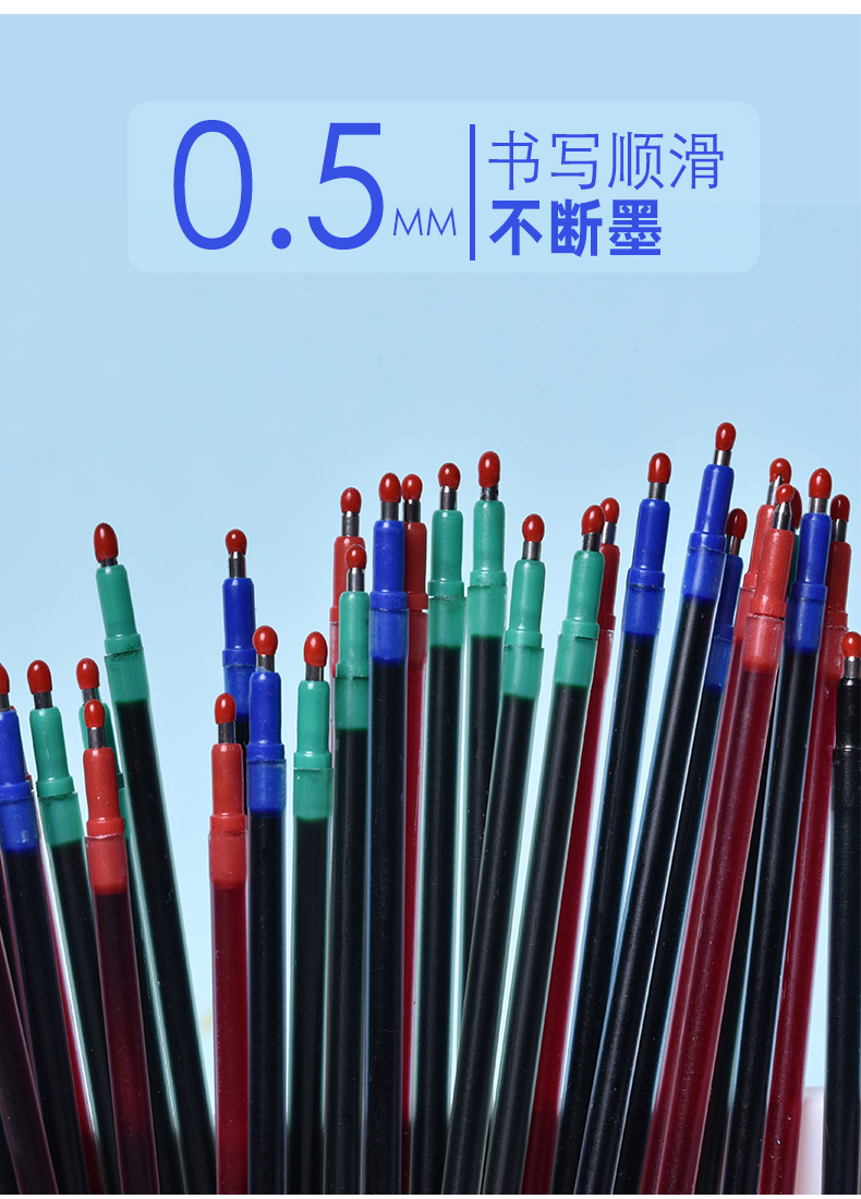 Weiya Hui multi-color pen Refill 080 four-color Pen refill ST Pen refill wholesale, 4 pieces per pack, smooth writing pic 7