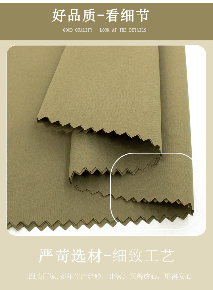 现货涤纶50D春亚纺消光300T春亚纺高档内里时尚棉服羽绒服面料详情6