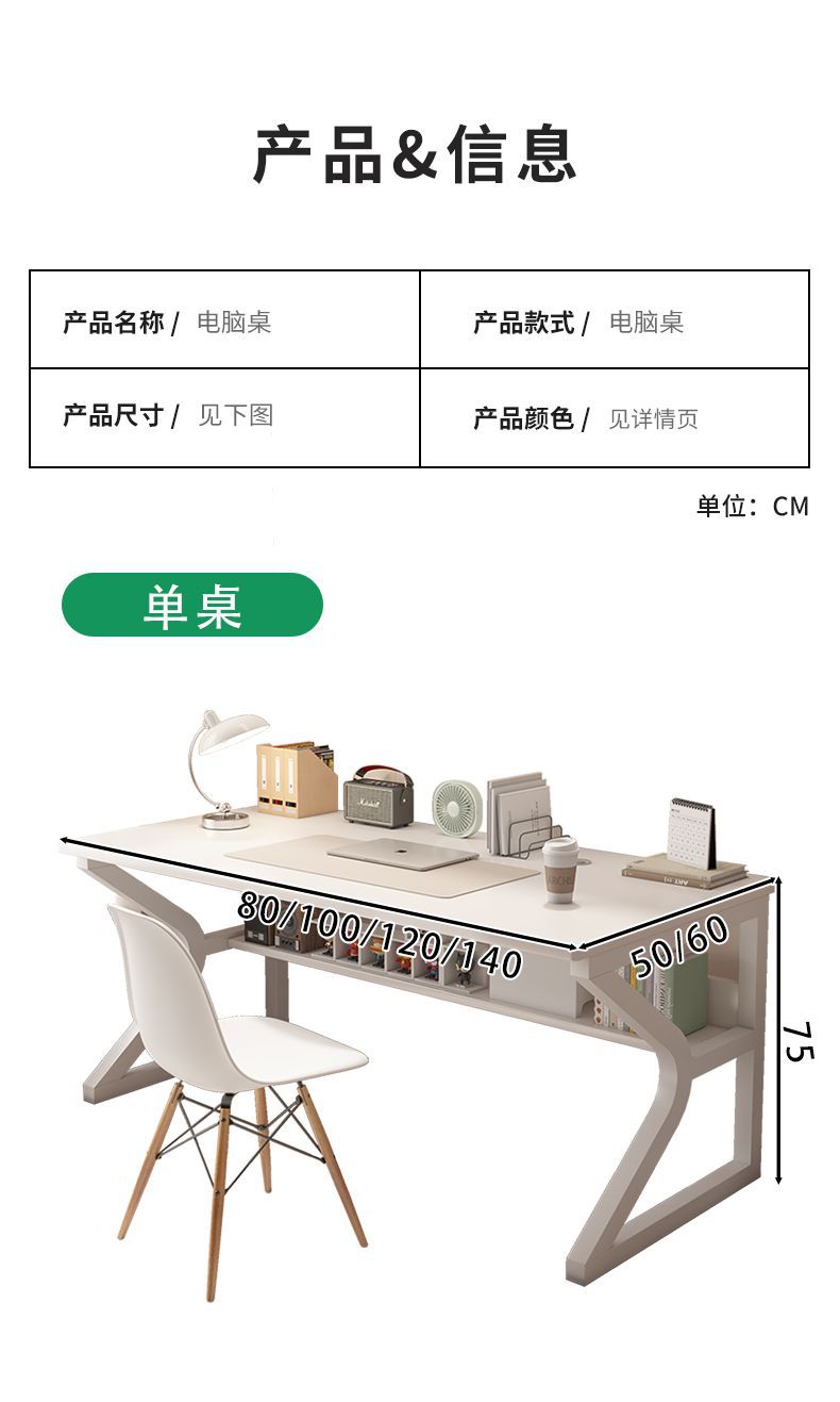 Desktop white home computer desk, simple bedroom desk, workbench table, office desk, easy gaming and e-sports desk pic 13