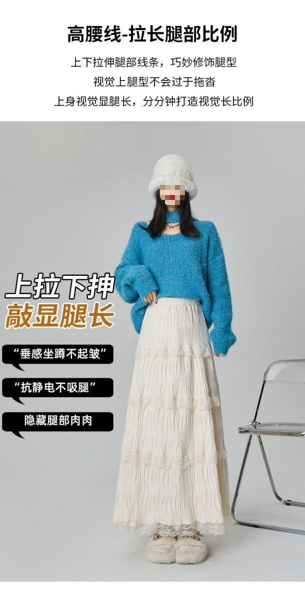 白色蕾丝拼接丝半身裙女秋冬温柔风仙女蛋糕裙松紧高腰a字长裙详情4