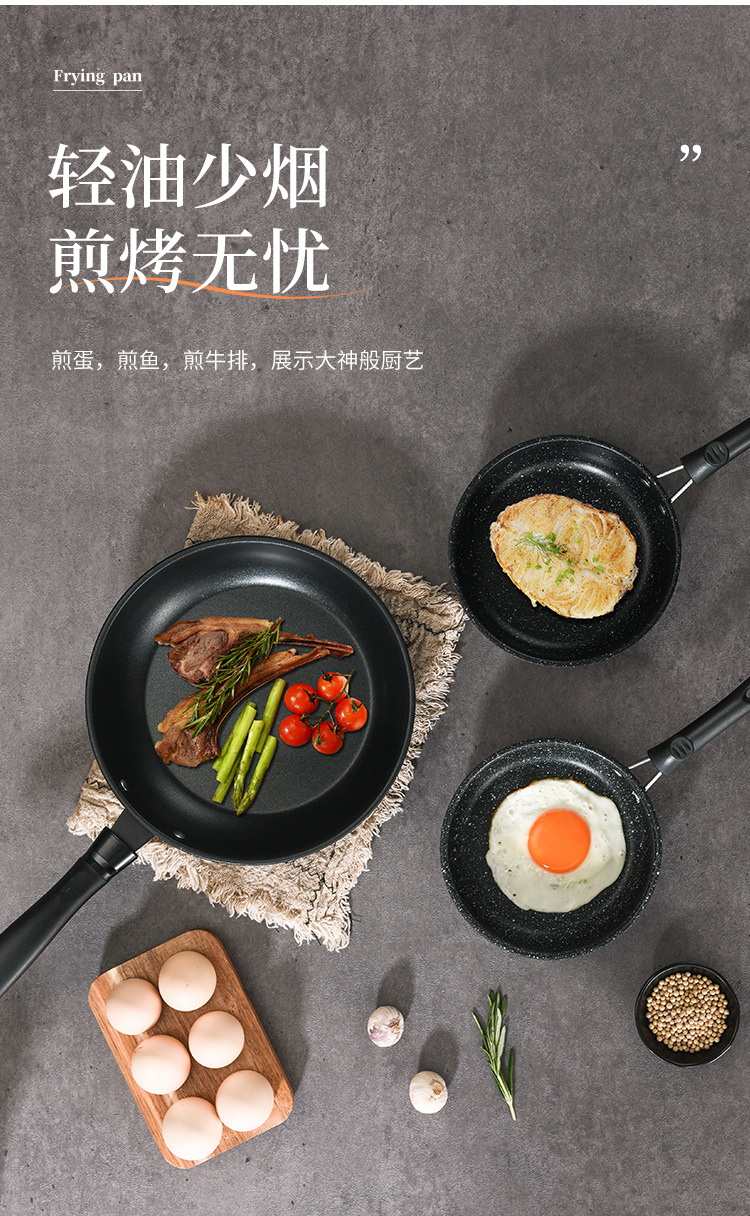 Tourmaline flat pan, non-stick pan, pancake and steak frying pan, household induction cooker, gas stove, egg frying pan, cross-border pic 4