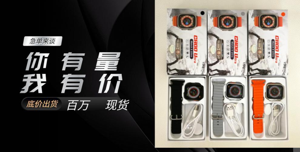 C800Ultra智能手表T800Ultra无线充电蓝牙通话测心率血压运动手表详情1