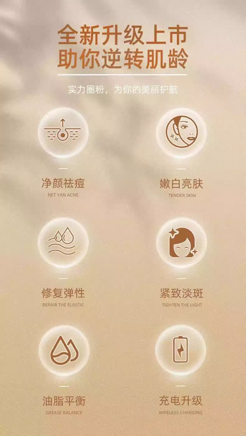 Foreign trade cross-border LED seven-color light touch control beauty mask, photon skin rejuvenation device, facial home beauty device pic 1