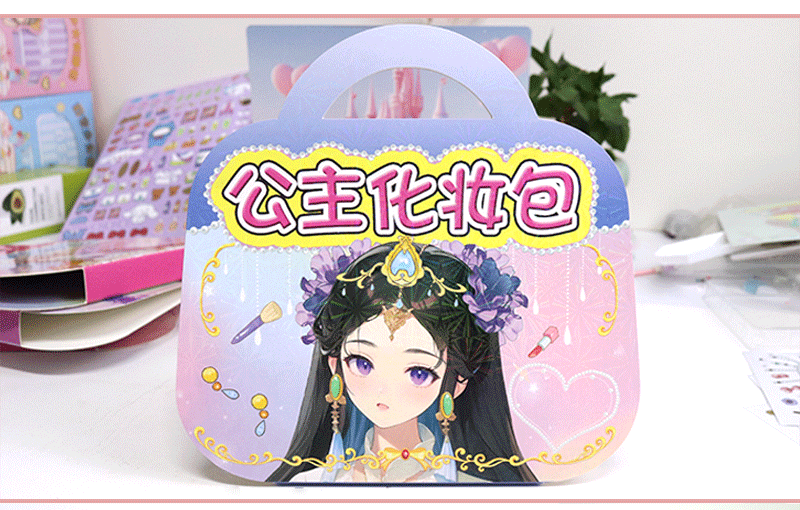 DIY公主化妆包儿童手工diy材料包换装贴纸钻石画小女孩玩具安静书详情8