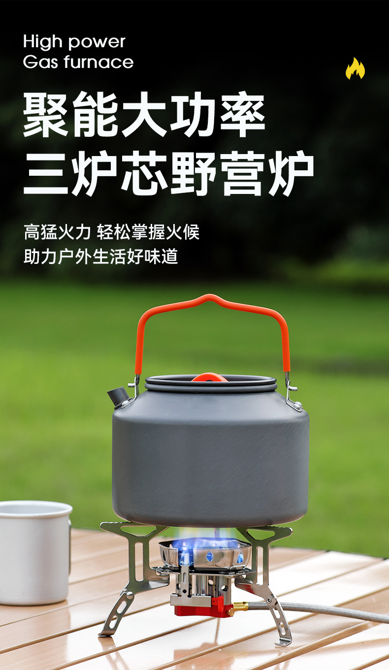 户外卡式炉子便携式小炉野餐卡磁炉头火锅专用野外露营燃气猛火炉详情2
