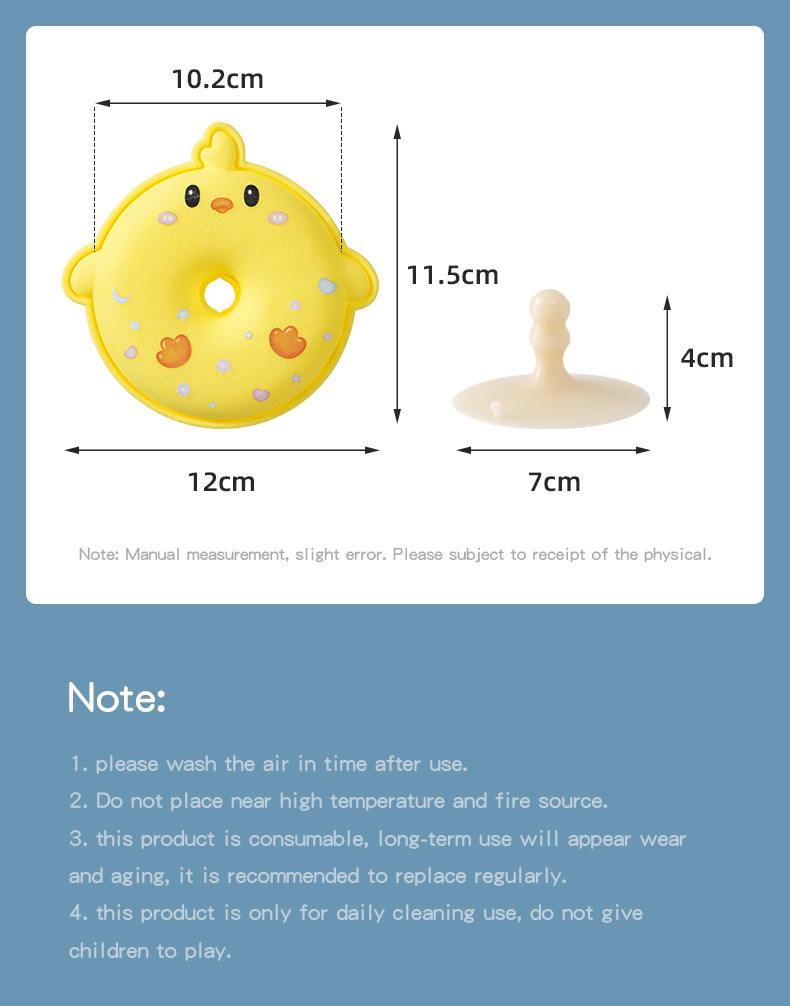Children's bath cotton cartoon bath flower bath ball详情15