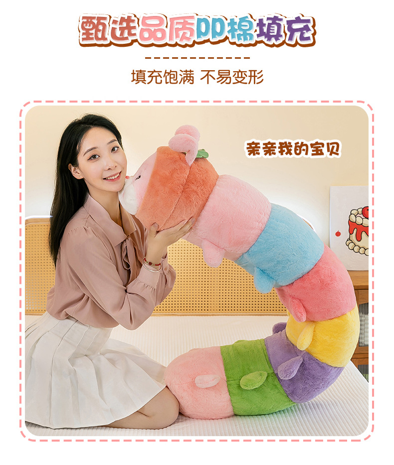 可爱趴款床上毛毛虫玩偶睡觉夹腿抱枕毛绒玩具陪睡靠背娃娃生日礼详情8
