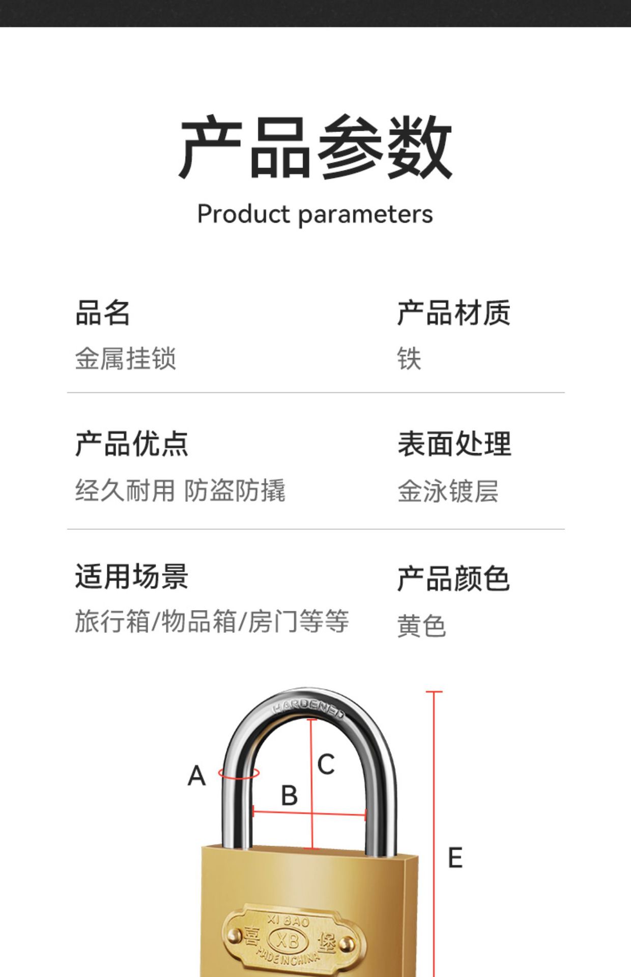 通开挂锁互开锁家用锁网吧机箱锁电表箱锁仿铜锁通锁柜子锁小锁头详情19