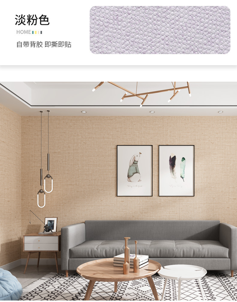 亚麻墙布无缝全屋墙纸自粘防水防潮卧室电视背景墙贴装饰遮丑壁纸详情12