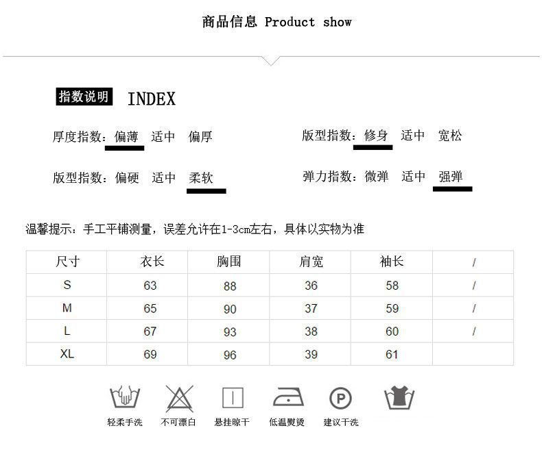 镂空蕾丝打底衫女2024春秋新款薄款半高领内搭网纱高级感上衣女装详情7