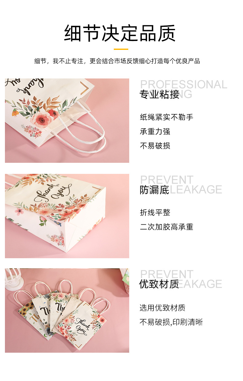 In-stock kraft paper bags, cartoon rose, clover, sunflower packaging, universal bags, paper bags for giving gifts, gift bags pic 12