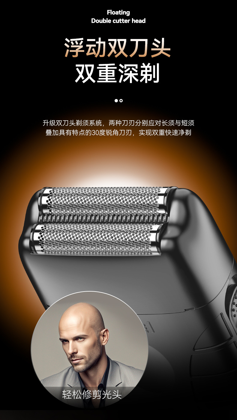 kemei科美电动剃须刀家用KM-T95男士刮胡刀往复式胡须刀超干净USB详情4