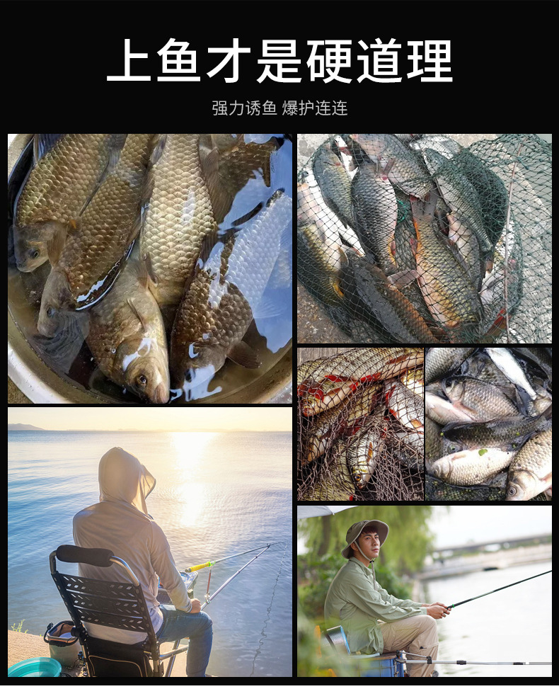 Spring and summer fishing remedies: Qianli Xiang Barley Sweet Potato Paste, wild fishing fish Attractant, Fruit Acid Red Worm Liquid, Musk Wine, Crucian carp pic 6
