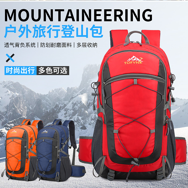 New fashionable outdoor mountaineering large-capacity lightweight hiking fitness travel bag, simple backpack for junior and senior high school students pic 3