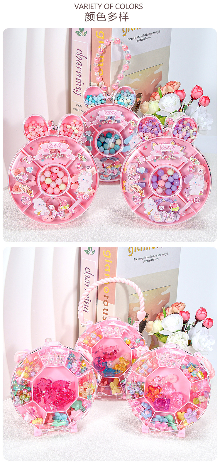 串珠儿童益智玩具手工散珠子diy材料包礼盒套装女手机项链饰品礼详情6