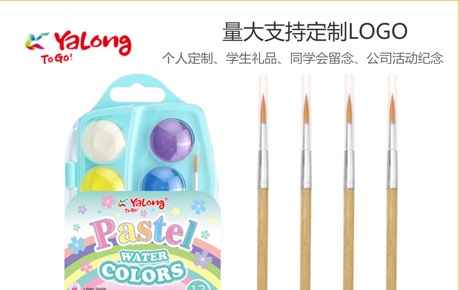 Yalong wholesale no tóxico macaron 12 colores rápido secado soluble en agua gouache pigmento para niños pintura pic 5