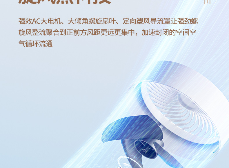 空气循环扇静音摇头语音款风扇落地扇遥控大风力立式电风扇循环扇详情29