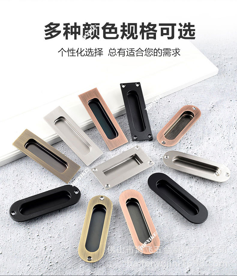 304 stainless steel concealed handle sliding door, sliding door, hidden wardrobe drawer, concealed handle embedded, hidden slotted pic 17