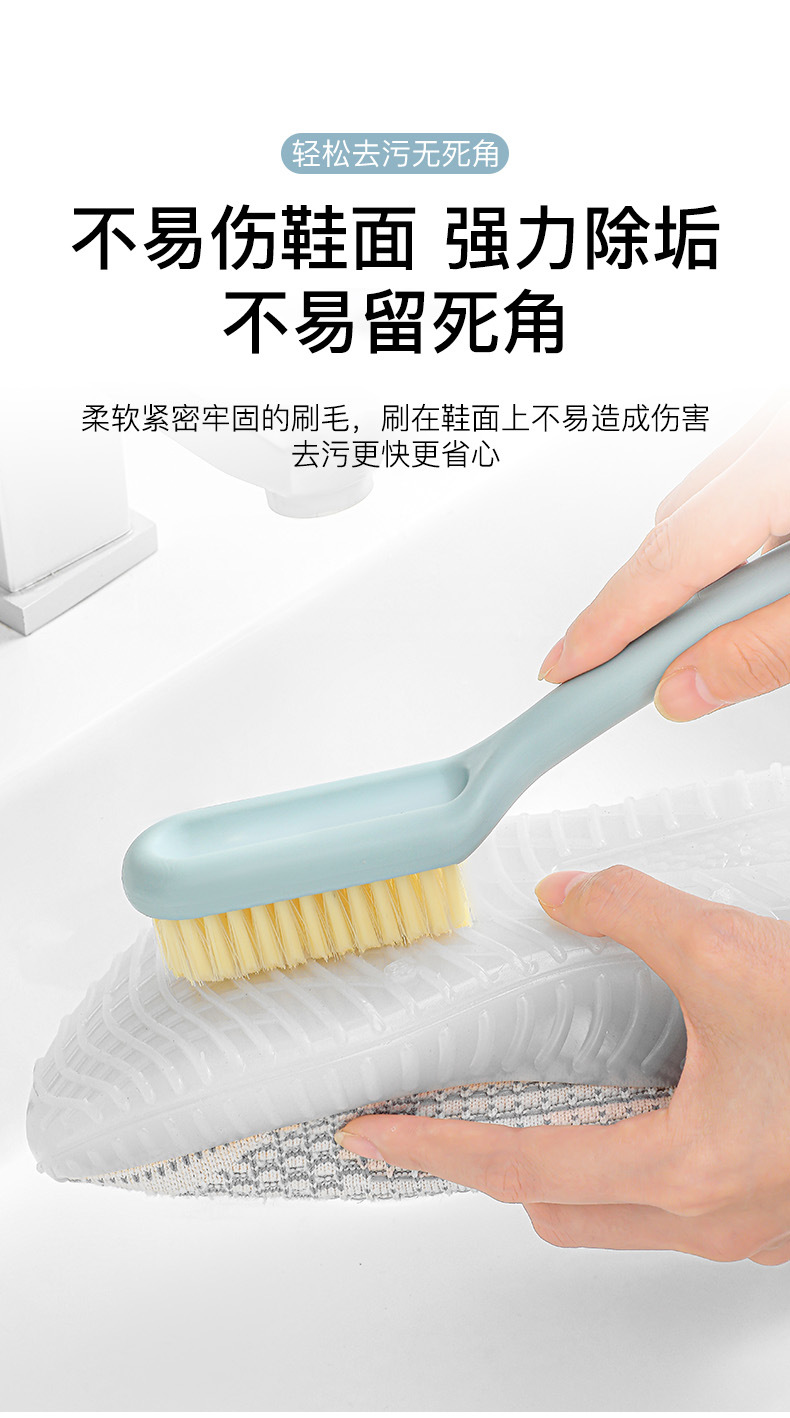 长柄软毛清洁刷强力去污不易掉毛洗衣刷子家用多功能弯头鞋刷批发详情12