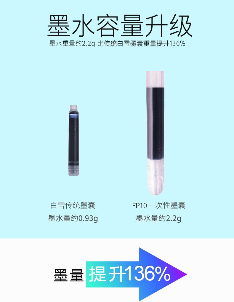 白雪直液式钢笔高颜值免换墨囊钢笔小学生专用一次性可擦钢笔批发详情11