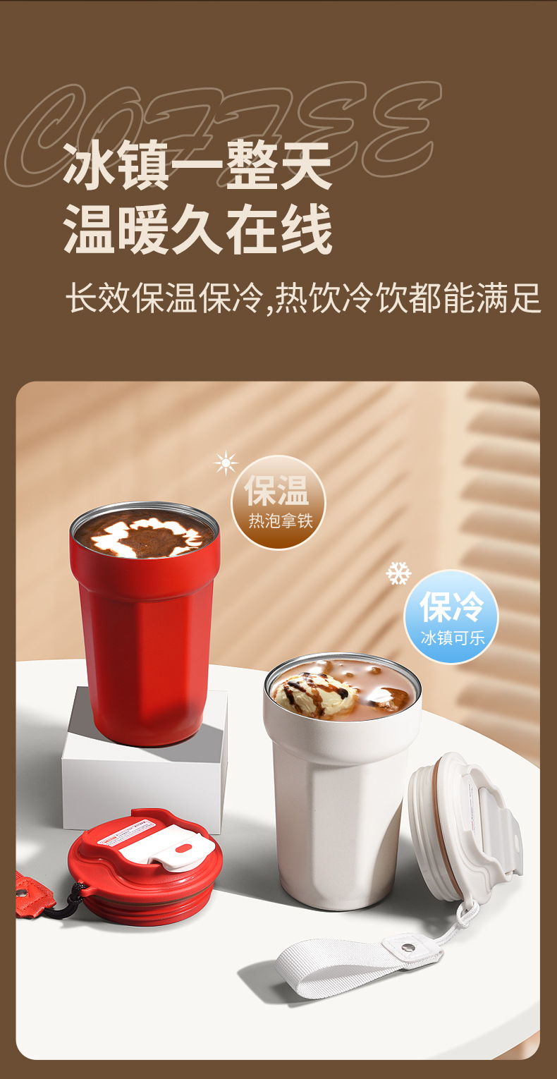 咖啡杯不锈钢保温杯女2024新款保冷杯子男生随行杯便携水杯保温杯详情8