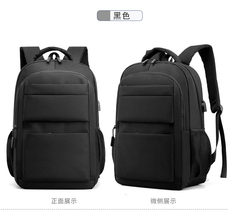 大容量旅行休闲包时尚背包大中学生笔记本电脑书包简约潮搭双肩包详情26